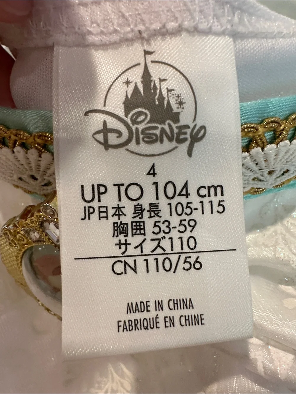Disney White and Aqua Ariel Wedding Gown Gold Trim